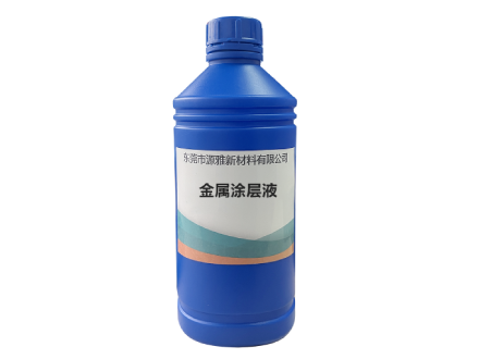 什么是UV打印涂層液？有什么優(yōu)缺點？